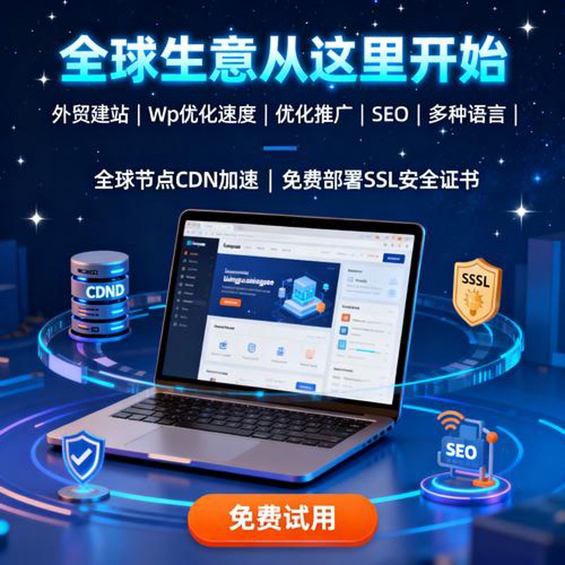 微信小程序开发选购指南